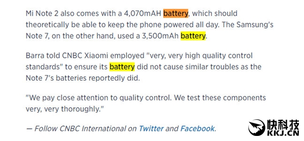 小米副總裁雨果:小米Note 2絕不會出現(xiàn)Note 7的爆炸事件