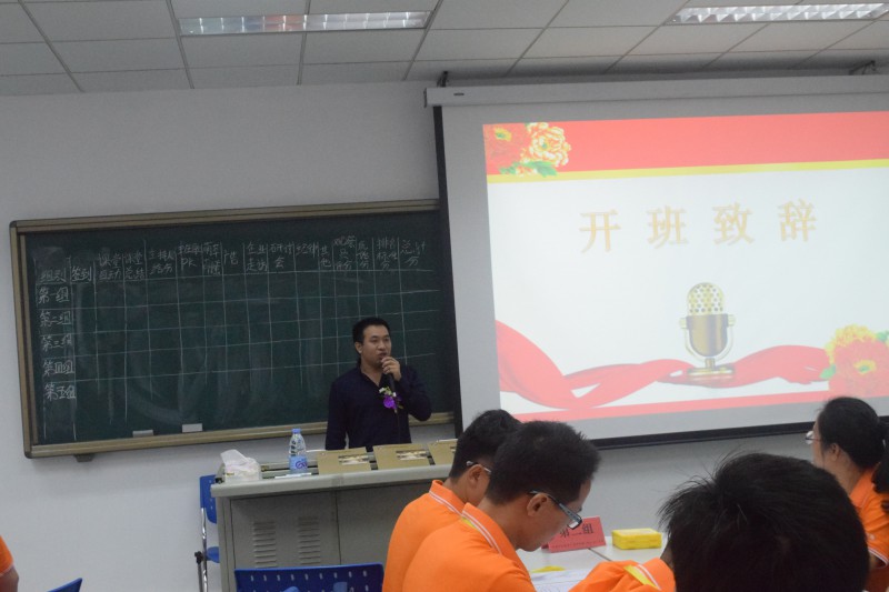 手機行業(yè)采購聯(lián)盟采購職業(yè)經(jīng)理人素養(yǎng)培訓(xùn)正式啟動