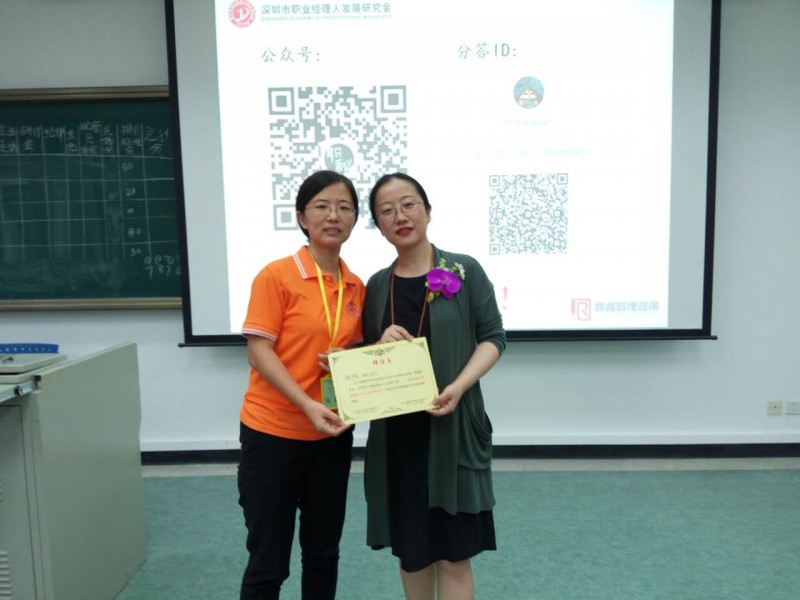 手機行業(yè)采購聯(lián)盟采購職業(yè)經(jīng)理人素養(yǎng)培訓(xùn)正式啟動