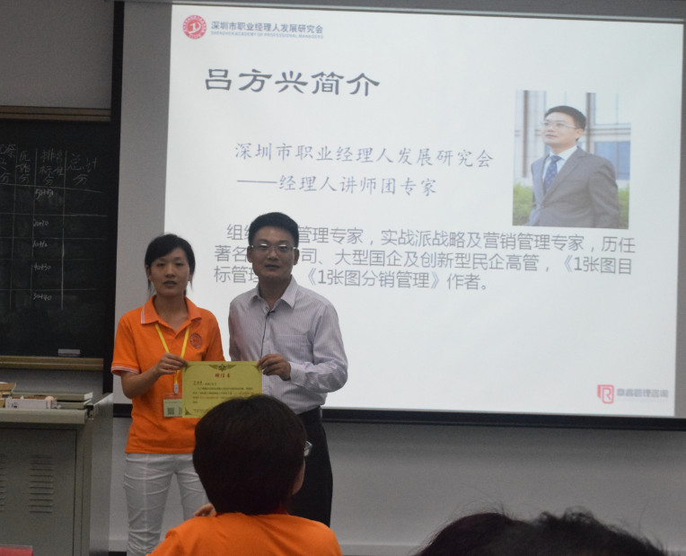 手機行業(yè)采購聯(lián)盟采購職業(yè)經(jīng)理人素養(yǎng)培訓(xùn)正式啟動