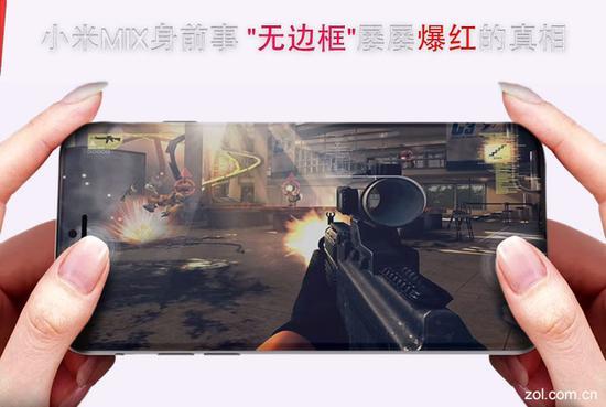 比小米MIX還驚艷！更牛的無邊框全面屏手機(jī)來了