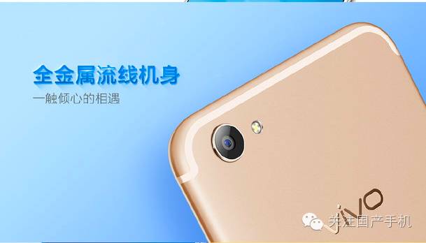 11·16發(fā)布:vivo X9工信部已經(jīng)入網(wǎng)