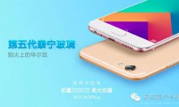 11·16發(fā)布：vivo X9工信部已入網(wǎng)