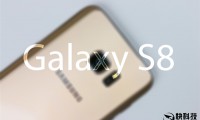 三星S8新曝光：逆天OLED曲屏+觸摸式電源鍵、音量鍵