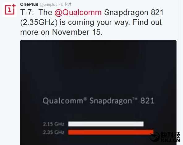 11&middot;15發(fā)布：一加宣布驍龍821新旗艦：配置強(qiáng)悍