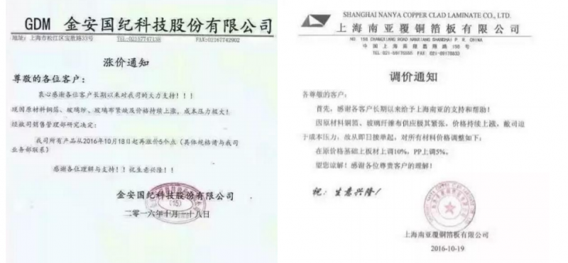 銅箔全年漲價(jià)高達(dá)30%仍供不應(yīng)求 鋰電池和PCB廠干著急