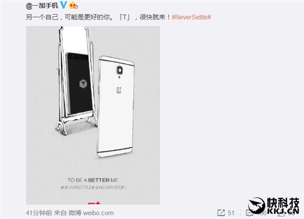 明天發(fā)布！一加3T國行確認(rèn)：完美驍龍821旗艦