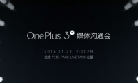 國行一加手機3T于11月29日發(fā)布
