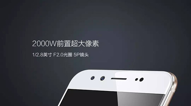 vivo X9/Xplay6雙攝供應(yīng)鏈解析：三星電機(jī)&ldquo;對(duì)陣&rdquo;舜宇
