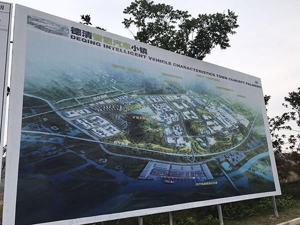 樂(lè)視汽車(chē)百億莫干山工廠探營(yíng):官員稱(chēng)樂(lè)視肯定拿地