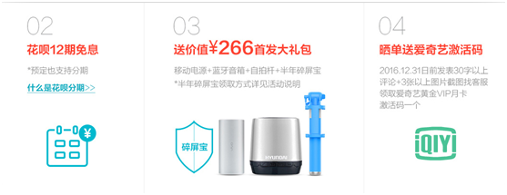 前置2000萬柔光雙攝 vivo X9明日火爆上市！