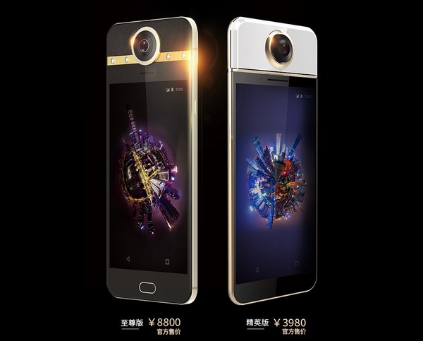 保千里打令VR手機(jī)