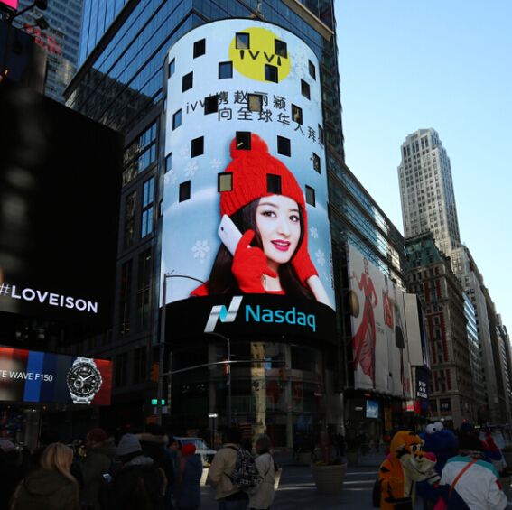 傳ivvi手機(jī)將出售給超多維 樂視曾投資21.8億元