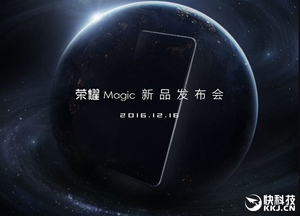 四曲面旗艦！榮耀Magic未來手機正式亮相：驚艷