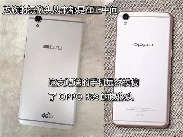 充話費送手機(jī)坑爹 曝移動送魅族和OPPO雜交手機(jī)
