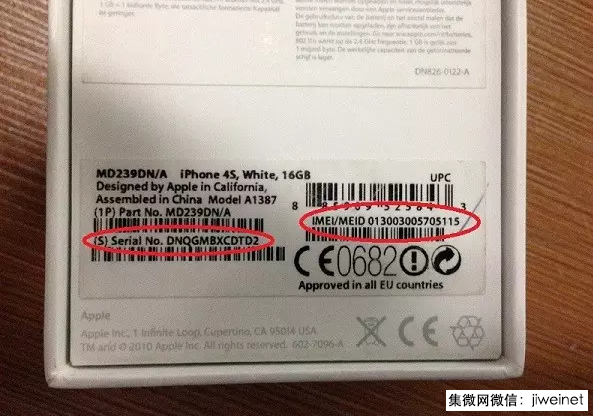 廣東曝光44款不合格手機,酷派海爾上黑榜