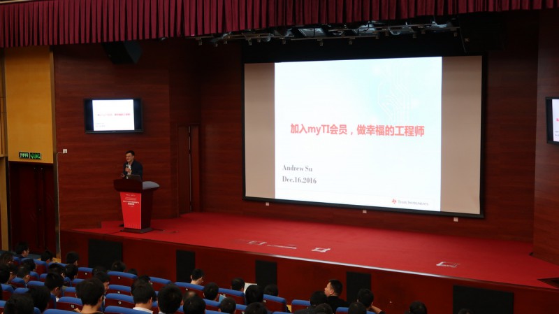 2017 TI & WPI 移動電源產(chǎn)業(yè)高峰論壇全程回顧