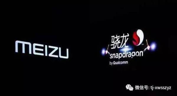 魅族與高通和解給國(guó)產(chǎn)智能手機(jī)華為小米帶來(lái)多大威脅？