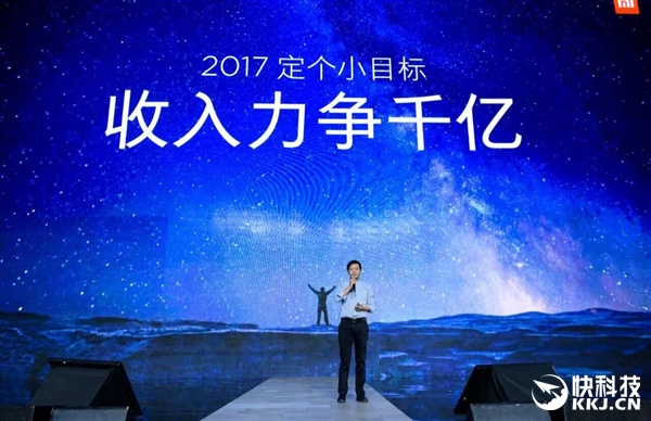 小米2017年小目標(biāo):收入破千億元