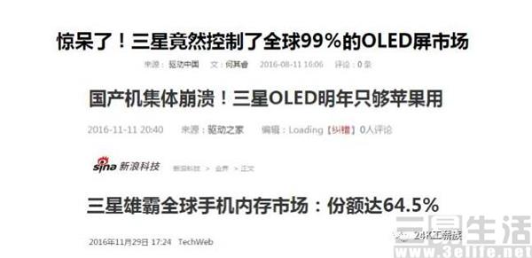 財(cái)報(bào)暴露真相 供應(yīng)鏈已成手機(jī)廠商們的&ldquo;大爺&rdquo;