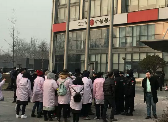 一場樂視生態(tài)大廈門前的&ldquo;討債行動&rdquo;始末