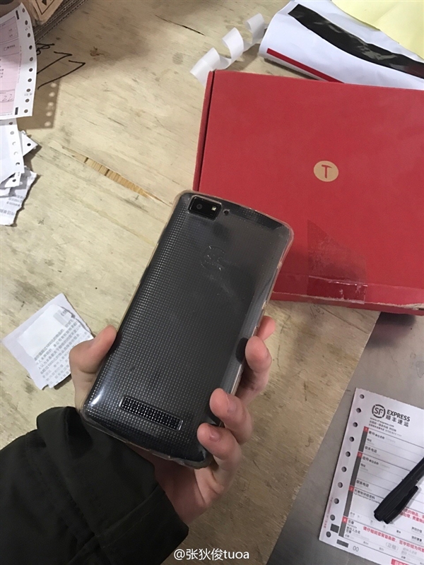 新款順豐定制手機(jī)曝光