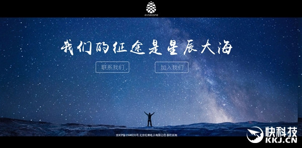 小米自主松果處理器來(lái)啦！小米5c就用它