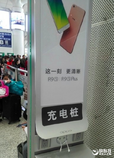 OPPO在高鐵設(shè)立免費充電樁