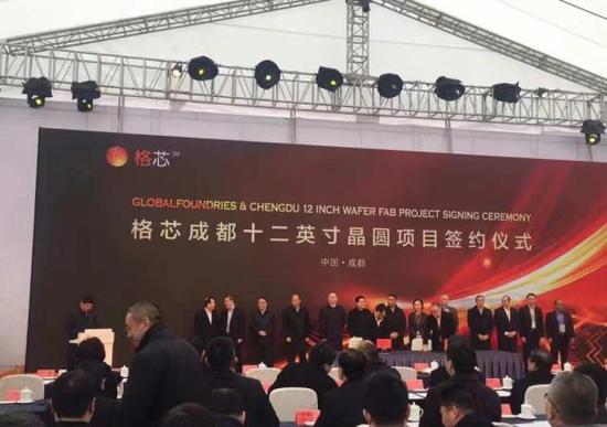 格羅方德12英寸晶圓廠落戶成都:22納米工藝