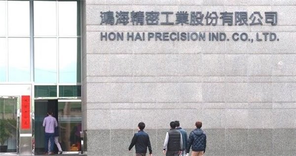 iPhone銷售進(jìn)入淡季？富士康母公司鴻海1月收入減少將近1/4