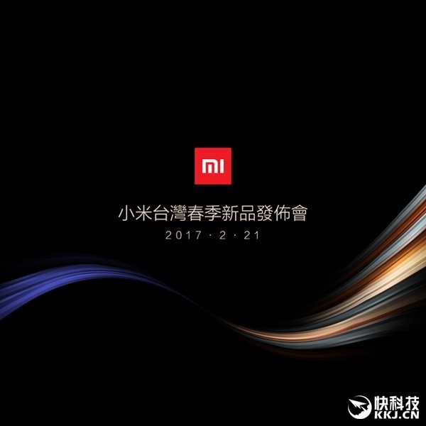 小米再次挺進(jìn)臺(tái)灣：雷軍最愛(ài)手機(jī)來(lái)了