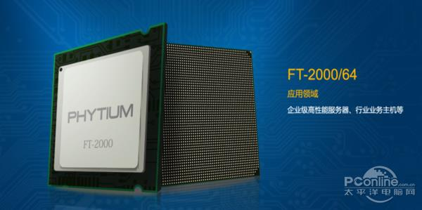 恨鐵不成鋼的國產(chǎn)芯片 估計(jì)真要靠家電產(chǎn)業(yè)起飛