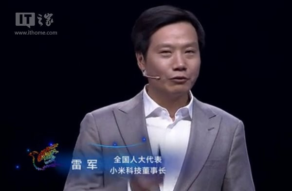 雷軍央視發(fā)言:小米會堅持把性價比做到極致