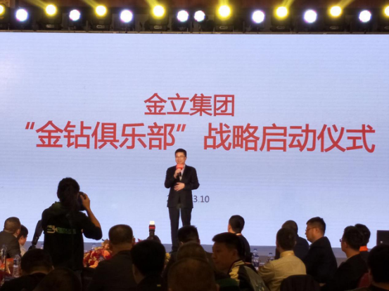 金立宣戰(zhàn):四攝+全面屏 2017年引領(lǐng)國產(chǎn)手機潮流