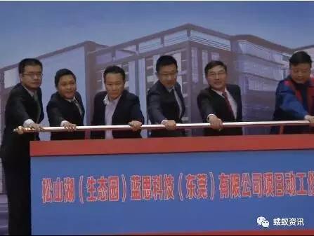 手機(jī)玻璃女王周群飛玩得大，松山湖項目又砸50億！