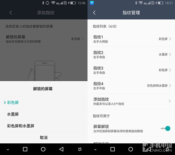 海信雙屏手機A2體驗 水墨屏+側(cè)面指紋