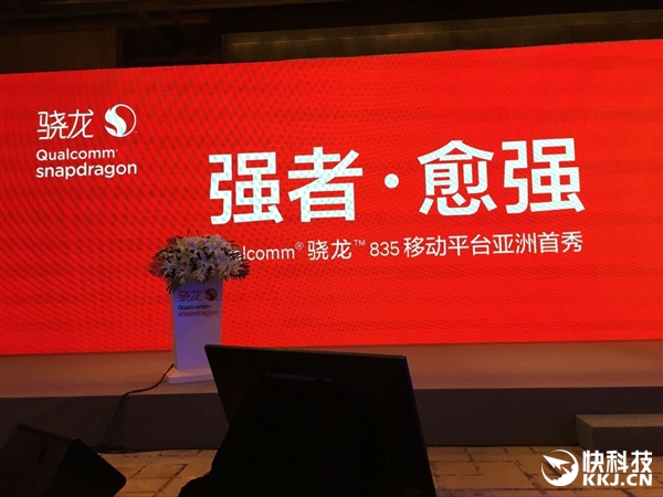 小米6國(guó)內(nèi)首發(fā)驍龍835處理器