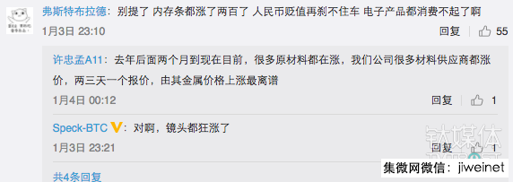 手機(jī)大內(nèi)存時(shí)代 國產(chǎn)手機(jī)廠商顯然都陷入了三星的&ldquo;套路&rdquo;