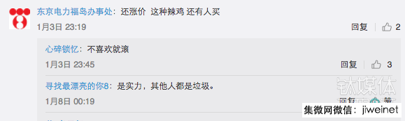手機(jī)大內(nèi)存時(shí)代 國產(chǎn)手機(jī)廠商顯然都陷入了三星的&ldquo;套路&rdquo;