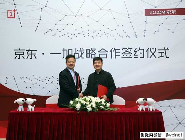 一加手機(jī)堅(jiān)持線上渠道銷售 與京東簽訂三年包銷協(xié)議