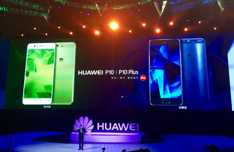 華為P10發(fā)布會(huì)
