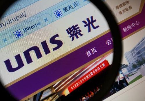 1500億元做芯片！紫光獲&ldquo;國家隊(duì)&rdquo;投融資支持