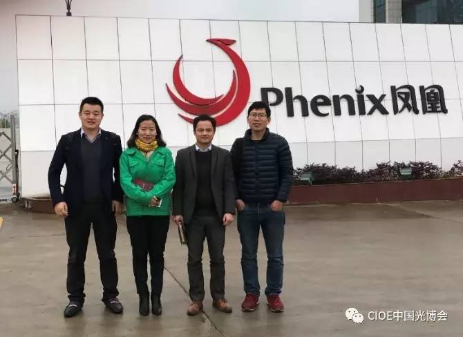 轉(zhuǎn)型中的鳳凰光學：向光學產(chǎn)業(yè)鏈下游布局