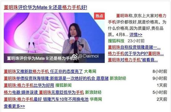 格力手機2京東僅售數(shù)十臺淘寶不賣