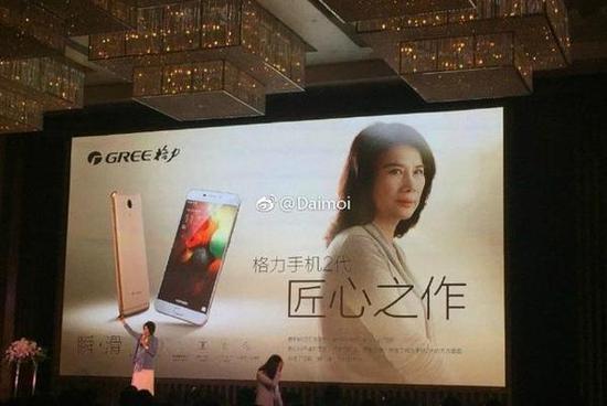 好尷尬:格力手機2京東僅售數(shù)十臺淘寶不賣