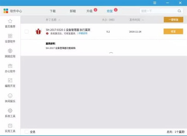 中國(guó)芯崛起:國(guó)產(chǎn)操作系統(tǒng)欣喜爆發(fā)