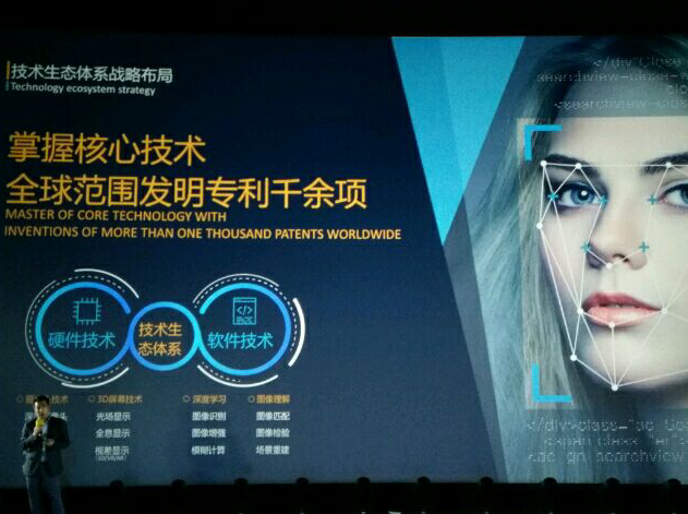 ivvi裸眼3D手機(jī)能否引領(lǐng)新時(shí)代？