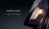 蟄伏4個(gè)月，ivvi裸眼3D手機(jī)能否引領(lǐng)新時(shí)代？