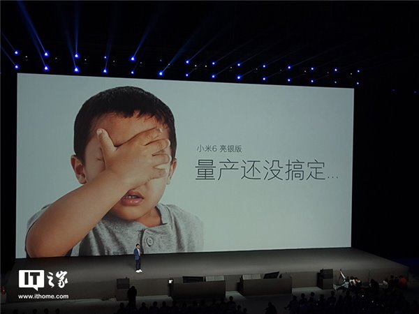 價格超&ldquo;10萬元&rdquo; 小米6亮銀探索版發(fā)布