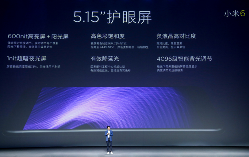 7年種豆結(jié)心果，小米6再掀國(guó)產(chǎn)手機(jī)高精尖大潮